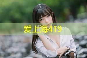 在星空庇护下领略上海夜色