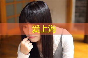 欲罢不能：上海的DIY乐趣